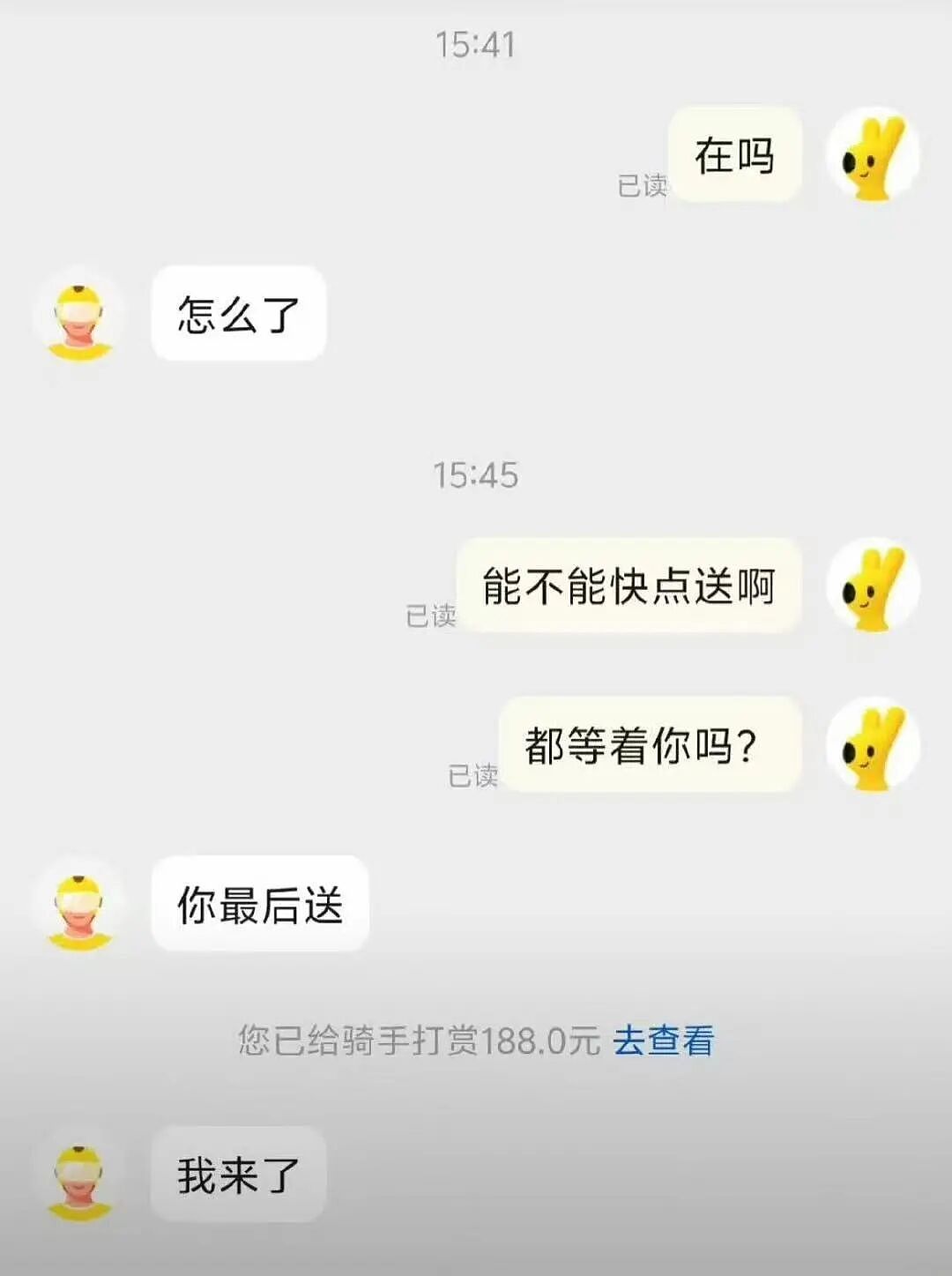 【爆笑】“巴黎世家8200新包撞脸塑料袋…？”啊啊啊果然奢侈品不坑穷人（组图） - 80