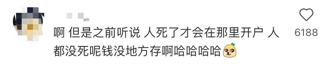 【爆笑】“巴黎世家8200新包撞脸塑料袋…？”啊啊啊果然奢侈品不坑穷人（组图） - 72