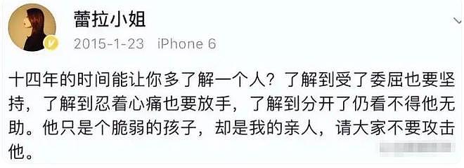 陈赫没想到，离婚10年的前妻许婧，早已过上理想的生活（组图） - 28