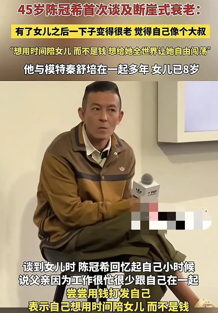 陈冠希又来温哥华了！ 网友接力偶遇， 生图曝光！ 断崖式衰老是真的吗（组图） - 6