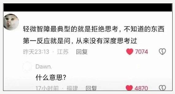西贝被骂上热搜的第3天, 有人破防了:吃预制菜、养预制娃, 过预制人生…(组图) - 11