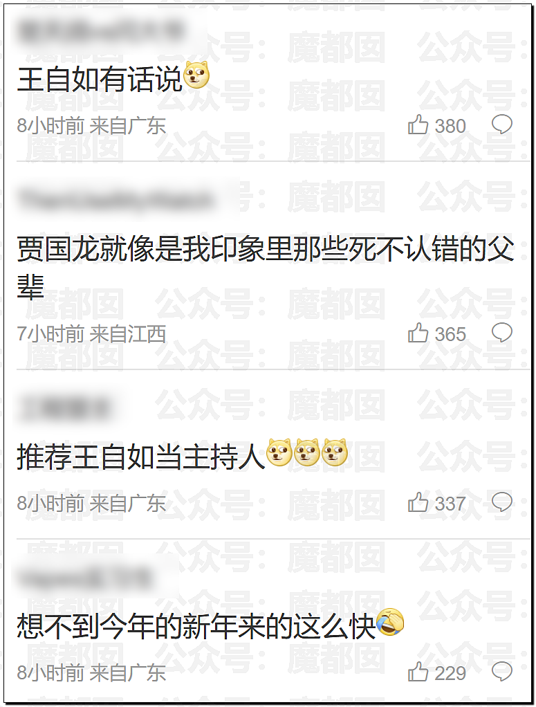 新战爆发!西贝贾国龙低头认错却同时骂罗永浩是网络黑社会彻底激怒罗永浩(视频/组图) - 77