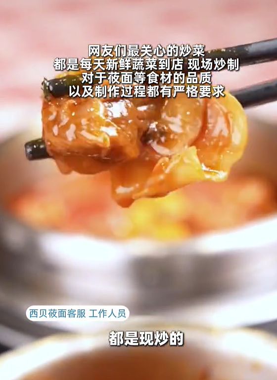罗永浩悬赏10万后续!西贝员工晒预制菜证据,于东来力挺评论翻车(组图) - 3