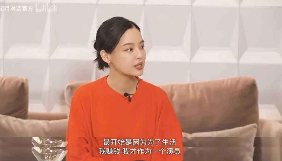 16岁“一脱成名”，童年被虐待情路不顺，然后呢？（组图） - 4