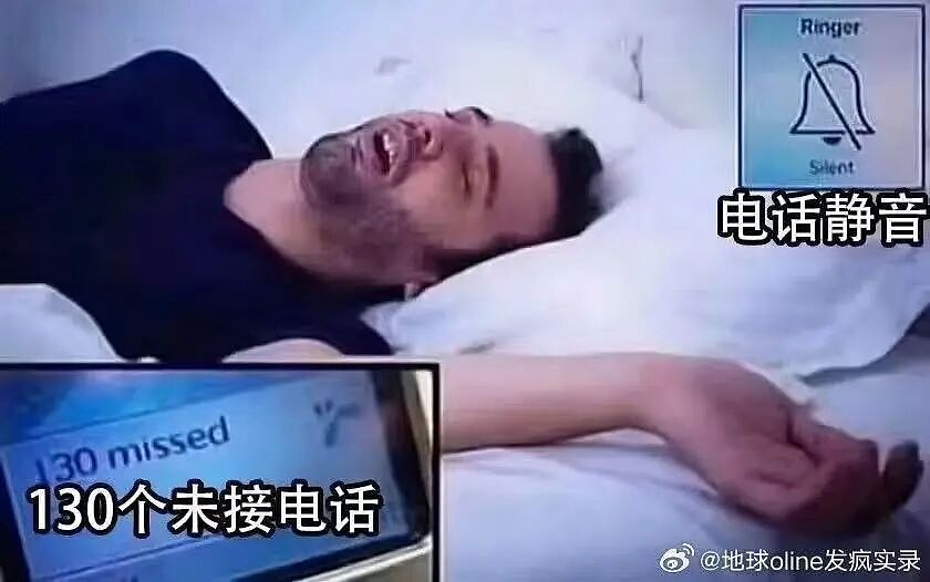 【爆笑】“crush仅用一句话让我对他下头…?”哈哈哈哈像一个绝望的文盲(组图) - 77