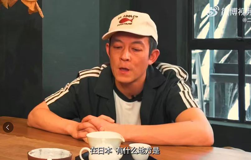陈冠希首度专访梁朝伟！梁朝伟自曝去过的地方中最喜欢日本，并大方透露原因（组图） - 8