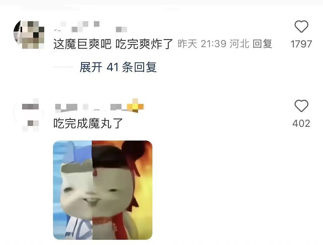 【爆笑】“crush仅用一句话让我对他下头…?”哈哈哈哈像一个绝望的文盲(组图) - 47
