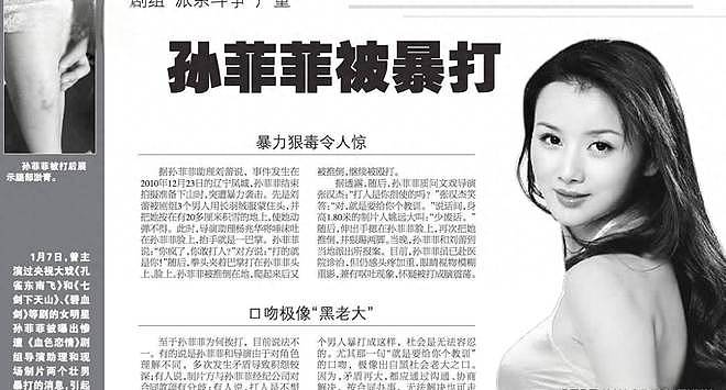 9月未过半，贵圈情事变化多：那英老公疑出轨，鹿晗白敬亭均BE？（组图） - 45