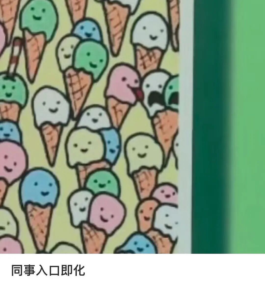 【爆笑】“crush仅用一句话让我对他下头…?”哈哈哈哈像一个绝望的文盲(组图) - 82