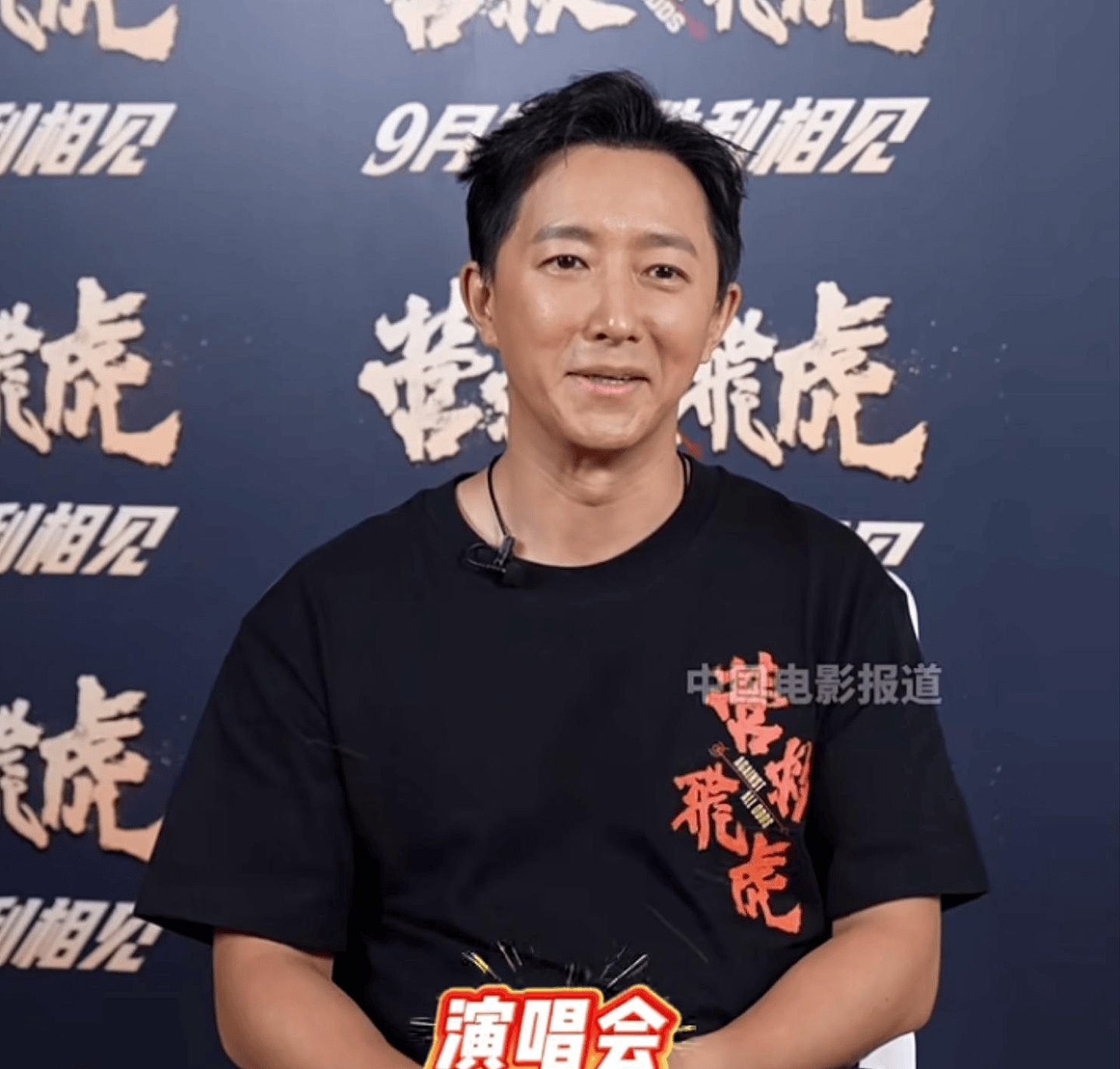 韩庚演唱会被嘲吃相难看,身材像黄渤,跳不动了(组图) - 4