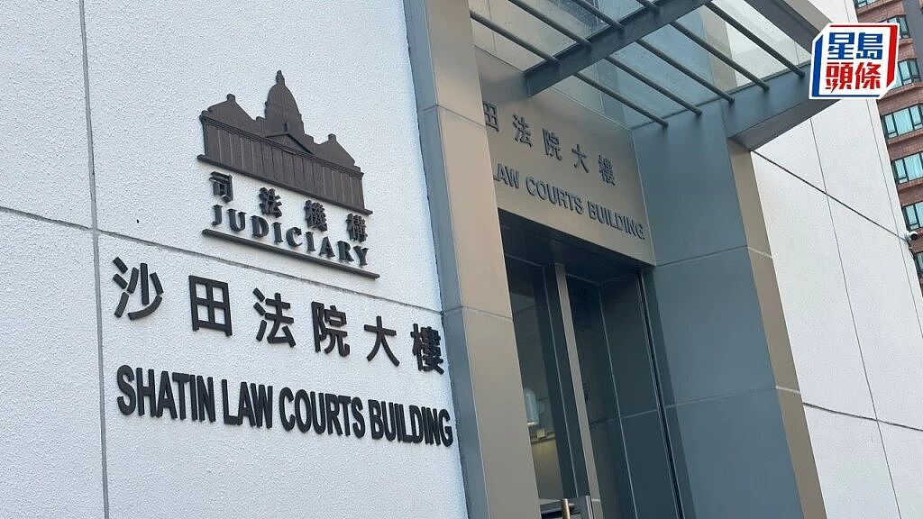 伪造澳洲学历申请香港高才，内地男子遭起诉后失踪！30万保释金充公（组图） - 2