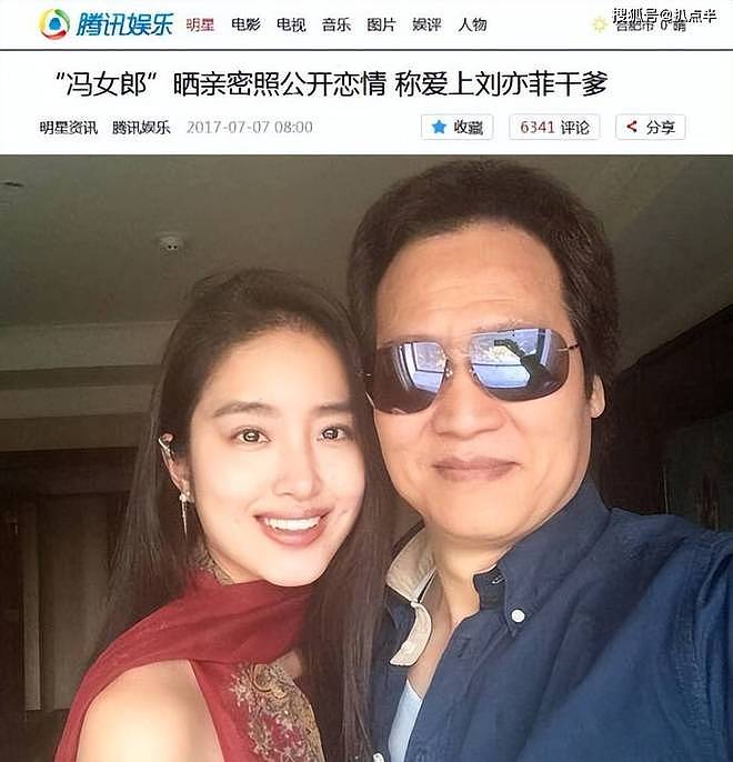 9月未过半，贵圈情事变化多：那英老公疑出轨，鹿晗白敬亭均BE？（组图） - 37