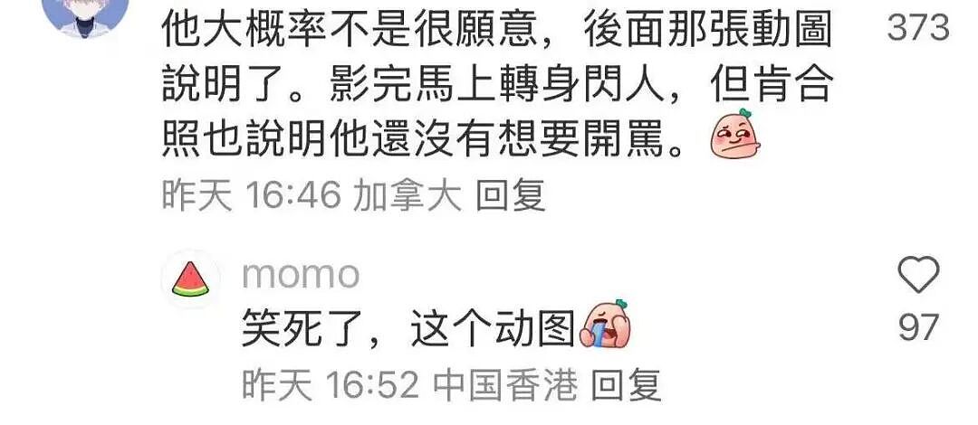 陈冠希又来温哥华了！ 网友接力偶遇， 生图曝光！ 断崖式衰老是真的吗（组图） - 8
