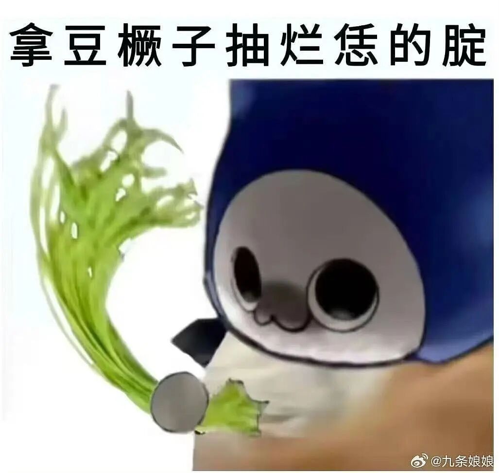 【爆笑】“crush仅用一句话让我对他下头…?”哈哈哈哈像一个绝望的文盲(组图) - 38