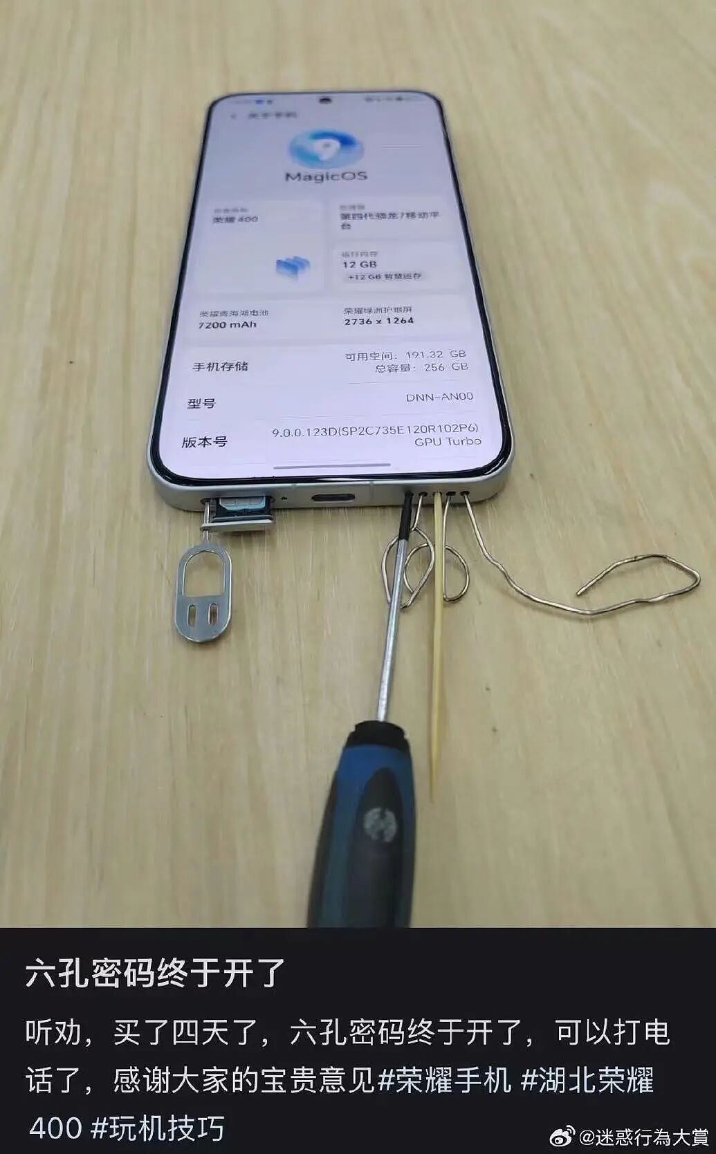 【爆笑】“巴黎世家8200新包撞脸塑料袋…？”啊啊啊果然奢侈品不坑穷人（组图） - 88