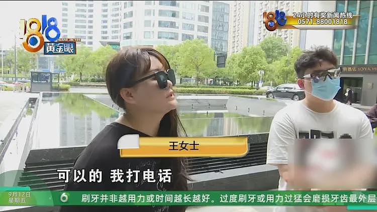 女子称贷款100多万中介收31万，多方回应，信息量很大（组图） - 29
