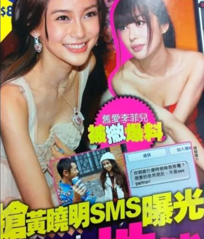 baby代言风波升级！品牌革职员工惹争议，离婚3年还见不得李菲儿（组图） - 5