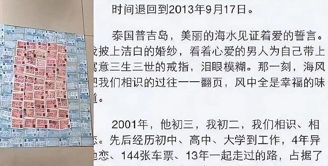 陈赫没想到，离婚10年的前妻许婧，早已过上理想的生活（组图） - 10