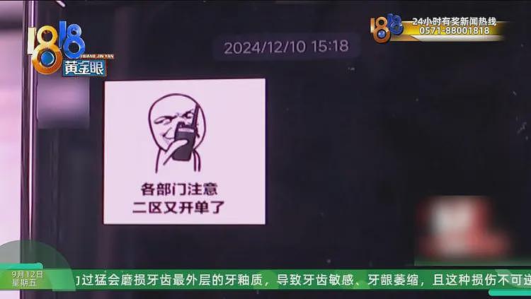女子称贷款100多万中介收31万，多方回应，信息量很大（组图） - 20