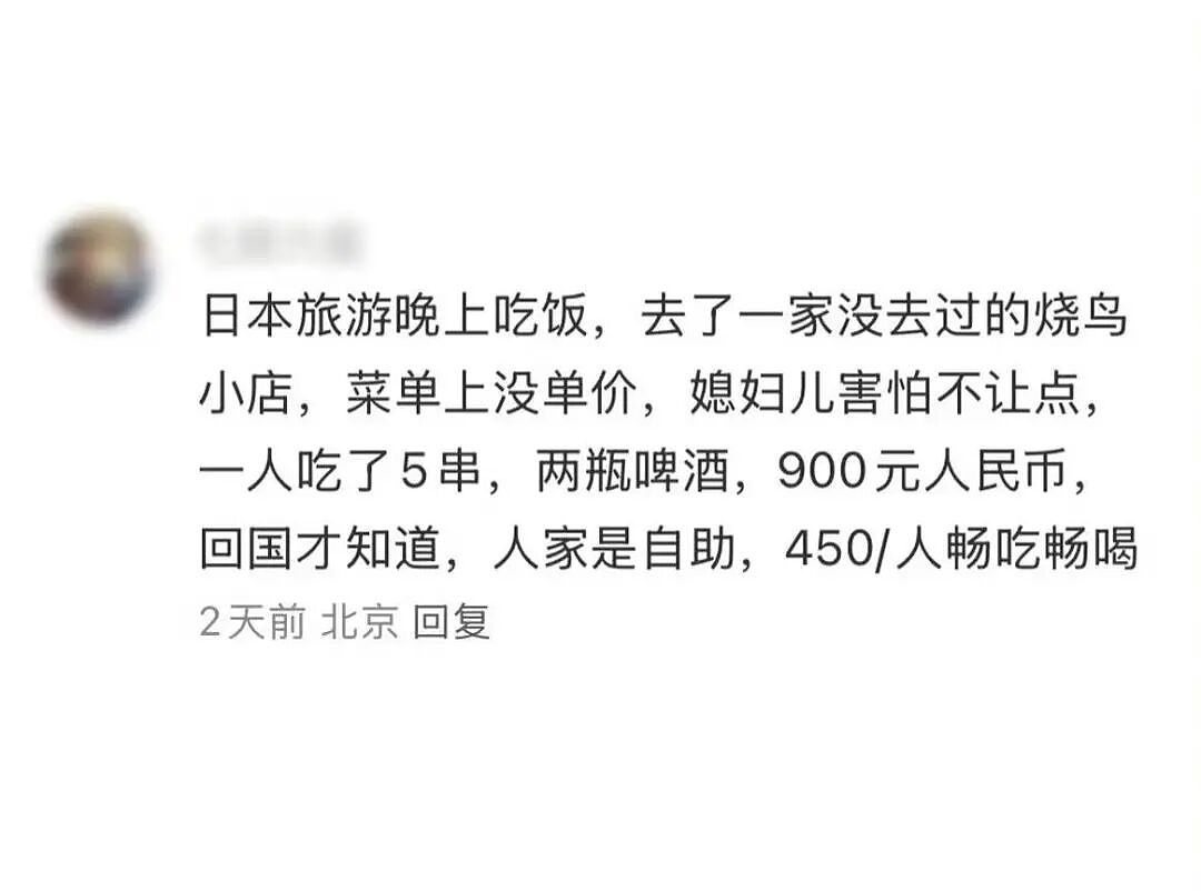 【爆笑】“巴黎世家8200新包撞脸塑料袋…？”啊啊啊果然奢侈品不坑穷人（组图） - 74