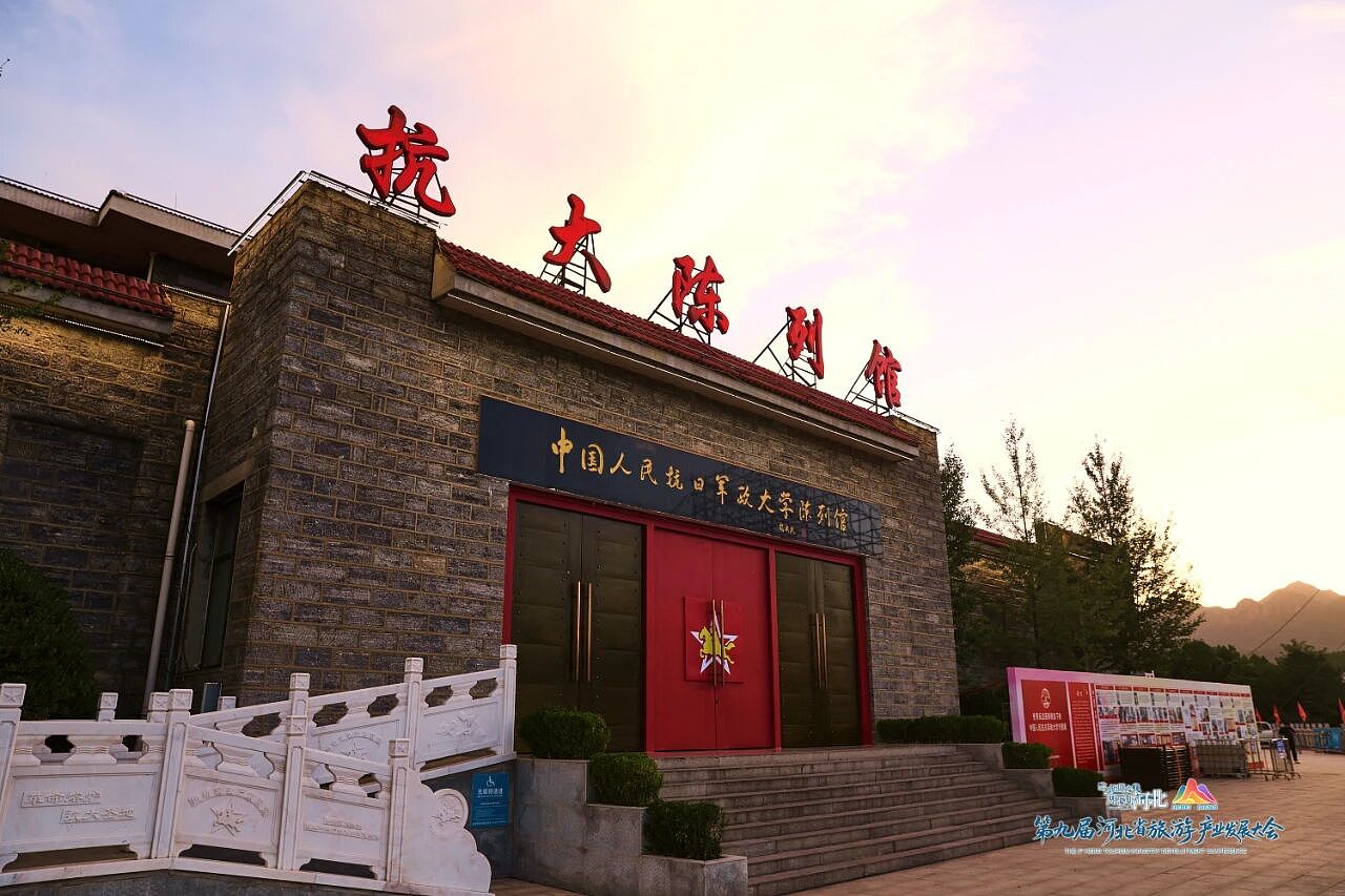 从红色星火到地质奇观:河北正打造一场跨越时空的“超级体验”(组图) - 3