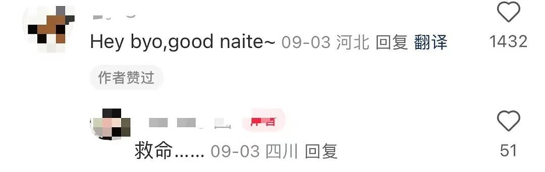 【爆笑】“crush仅用一句话让我对他下头…?”哈哈哈哈像一个绝望的文盲(组图) - 8