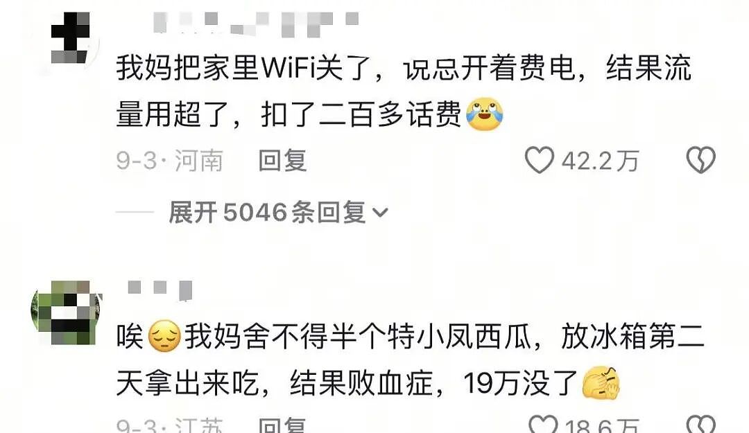 【爆笑】“巴黎世家8200新包撞脸塑料袋…？”啊啊啊果然奢侈品不坑穷人（组图） - 59