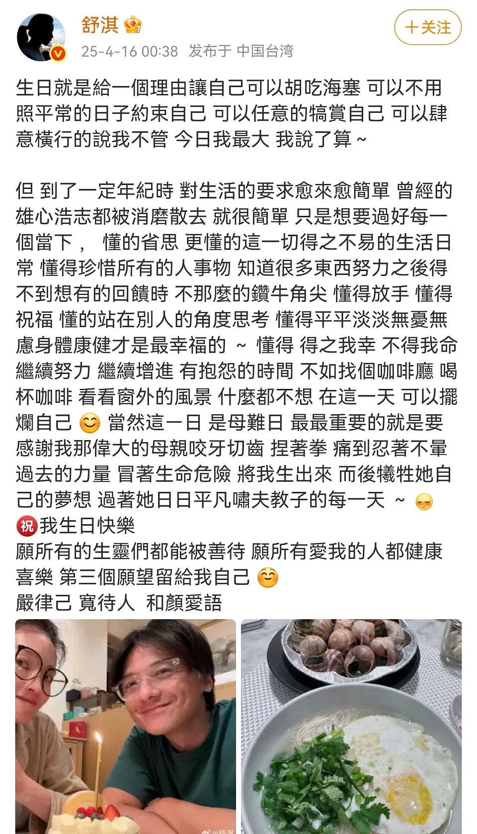16岁“一脱成名”，童年被虐待情路不顺，然后呢？（组图） - 37