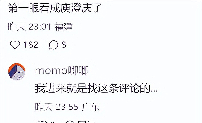 韩庚演唱会被嘲吃相难看,身材像黄渤,跳不动了(组图) - 21