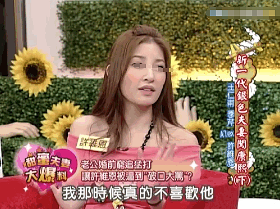 结婚两年当场捉奸?前任带小三回家滚床、二婚嫁海王疑心不断,突袭查岗又陷劈腿轮回?(组图) - 13