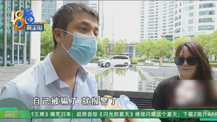女子称贷款100多万中介收31万，多方回应，信息量很大（组图） - 14