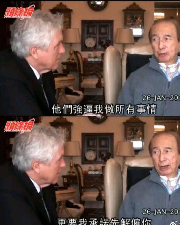 窦骁何超莲情变，三太被调侃防备男方不体面，赌王家要的不是体面（组图） - 10
