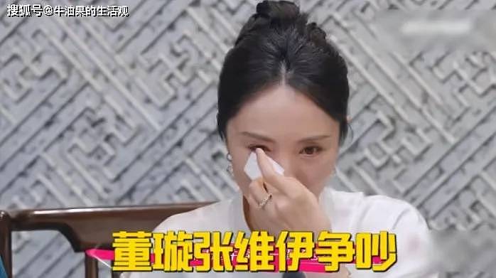 张维伊冲着董璇大喊大叫，女方终于明白为什么办婚礼能分手了，太窒息了（组图） - 5
