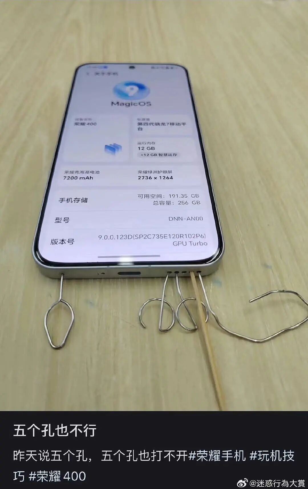 【爆笑】“巴黎世家8200新包撞脸塑料袋…？”啊啊啊果然奢侈品不坑穷人（组图） - 87