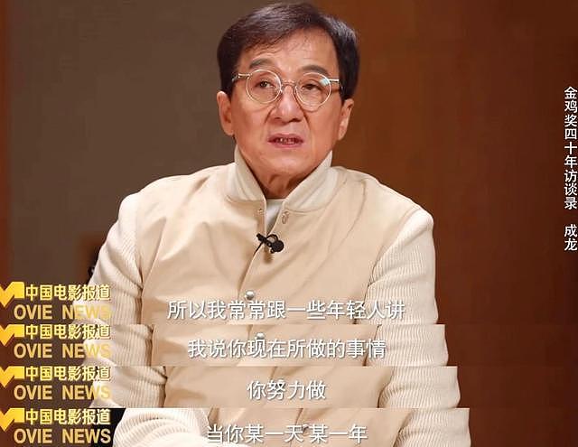 71岁成龙突然高调官宣喜讯，这个特殊身份，整个娱乐圈都羡慕不来（组图） - 18