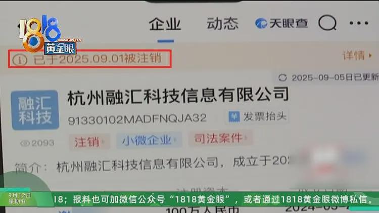 女子称贷款100多万中介收31万，多方回应，信息量很大（组图） - 7