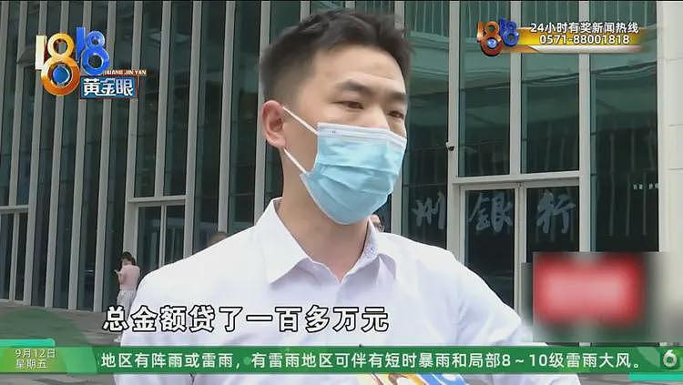 女子称贷款100多万中介收31万，多方回应，信息量很大（组图） - 30