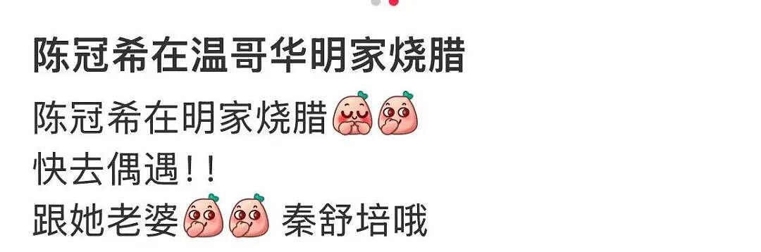 陈冠希又来温哥华了！ 网友接力偶遇， 生图曝光！ 断崖式衰老是真的吗（组图） - 15