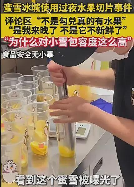 “预制菜之王萨莉亚为啥没人骂”冲上热搜！网友：它都不嫌我穷（组图） - 3