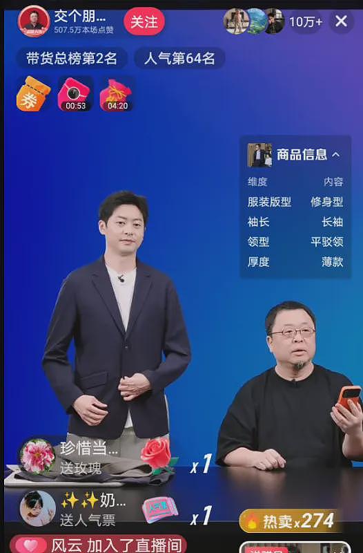 罗永浩彻底怒了！深夜再“开炮”：将送10万现金至西贝总部并直播，兑现悬赏公告（组图） - 5