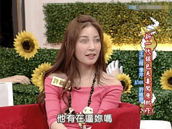 结婚两年当场捉奸?前任带小三回家滚床、二婚嫁海王疑心不断,突袭查岗又陷劈腿轮回?(组图) - 26