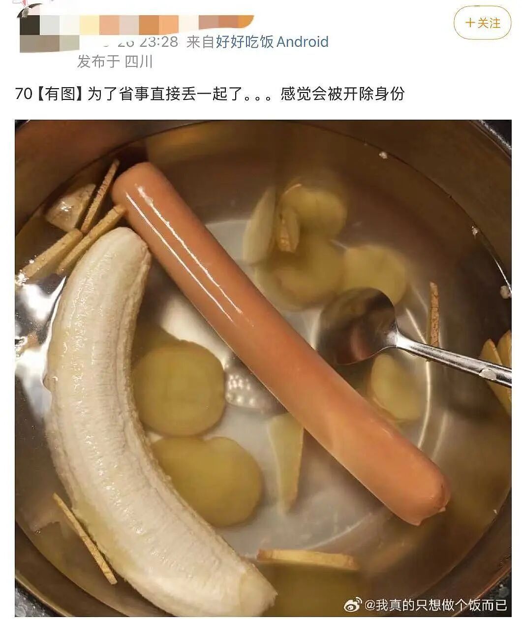 【爆笑】“crush仅用一句话让我对他下头…?”哈哈哈哈像一个绝望的文盲(组图) - 32
