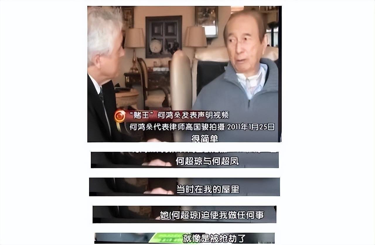 窦骁何超莲情变，三太被调侃防备男方不体面，赌王家要的不是体面（组图） - 7