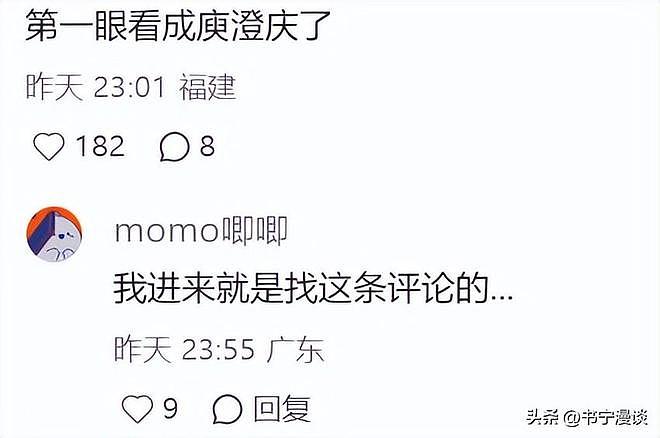 韩庚演唱会被嘲吃相难看！脸僵像王阳身材像黄渤，舞都跳不动了（组图） - 11