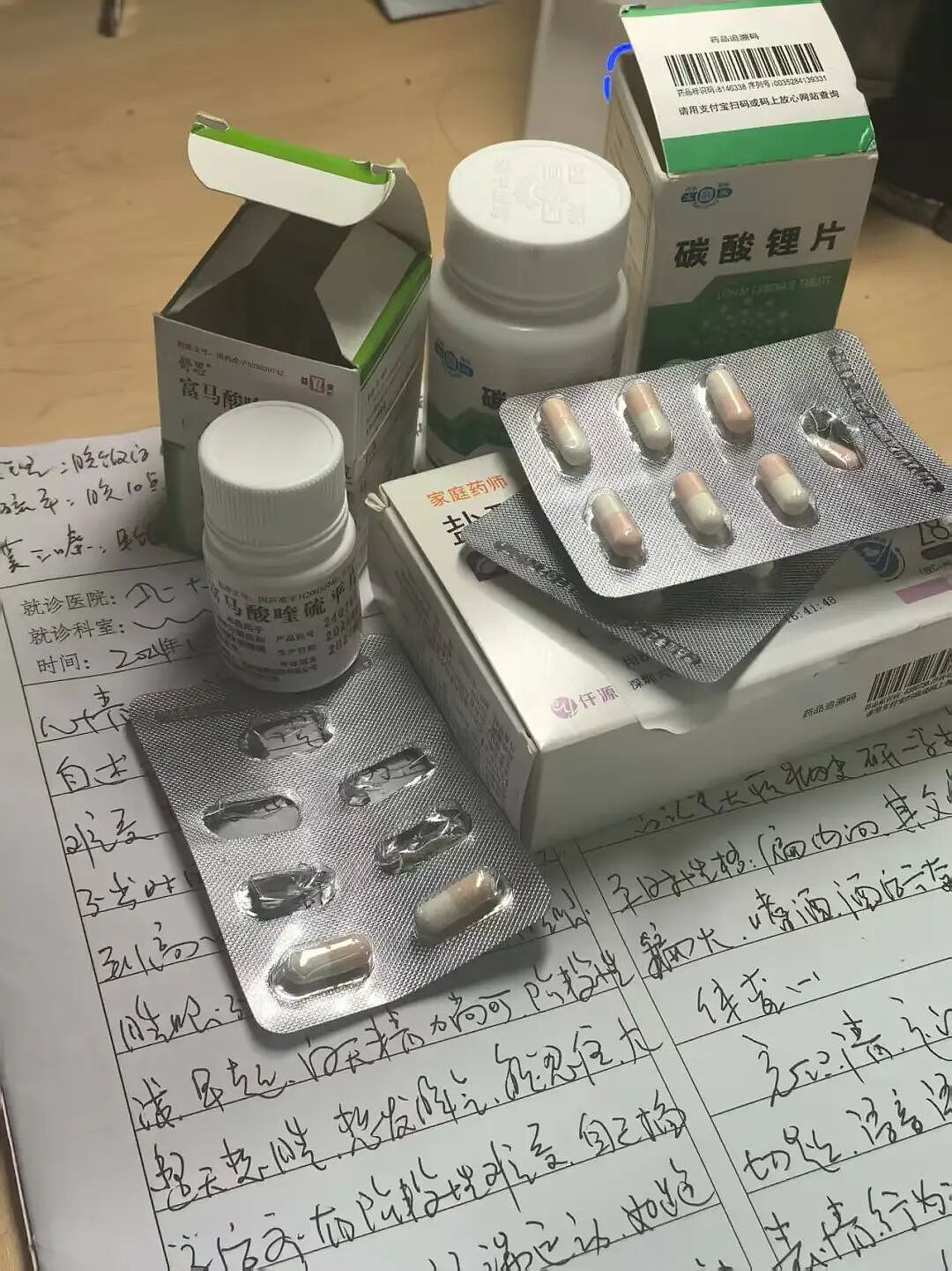 “仙女管”插胃,正毁掉年轻女孩(组图) - 33