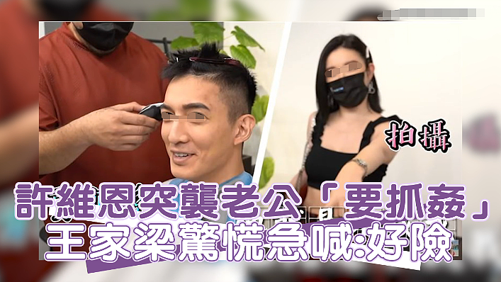结婚两年当场捉奸?前任带小三回家滚床、二婚嫁海王疑心不断,突袭查岗又陷劈腿轮回?(组图) - 46
