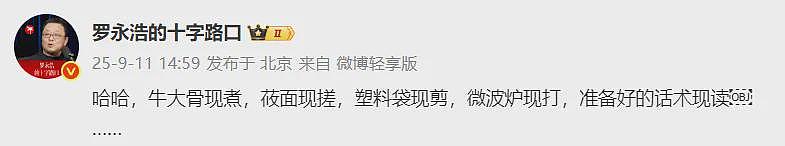 贾国龙称经常带孙女吃西贝儿童餐：自家孩子能吃才会给顾客吃（组图） - 5