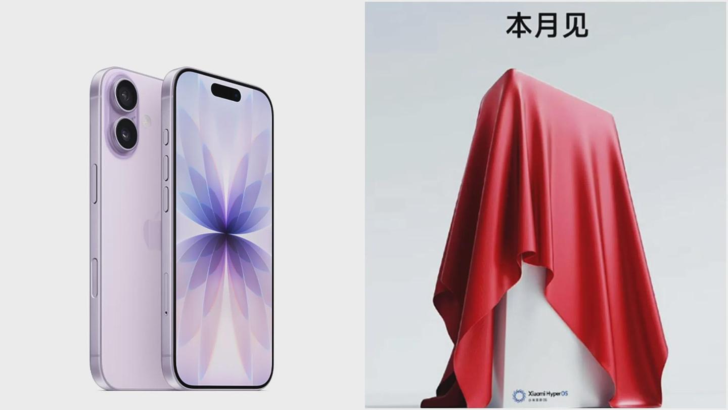 对标苹果！小米16宣布“改名小米17”，中国网友吐槽：好Low的行销（组图） - 1