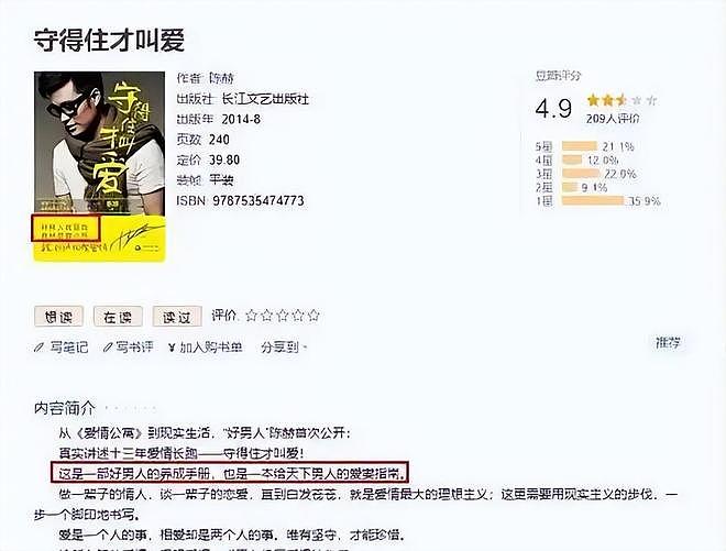 陈赫没想到，离婚10年的前妻许婧，早已过上理想的生活（组图） - 17