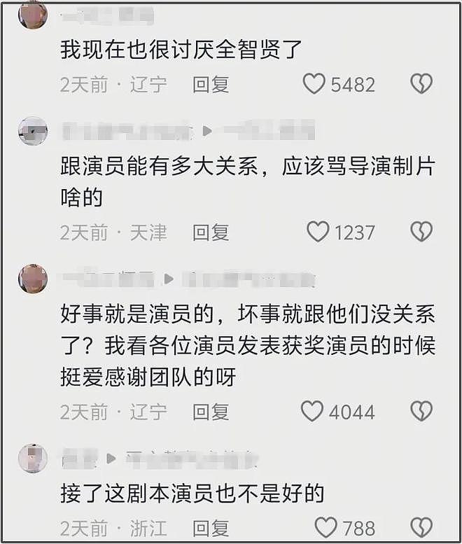 全智贤新剧口碑崩了!对中国充满恶意,取景专门拍脏乱差抹黑大连(组图) - 24